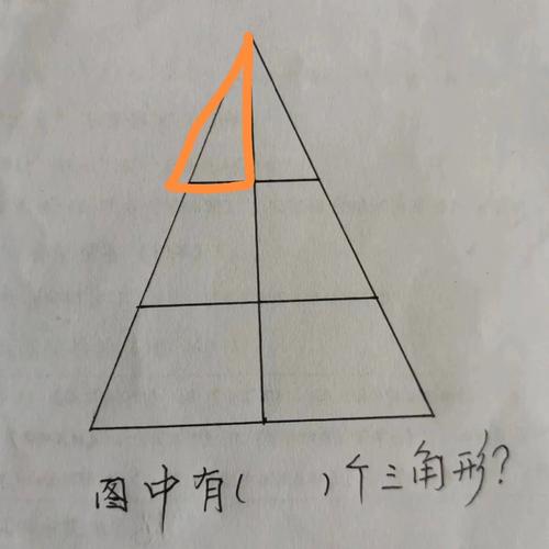 生活中的三角形图片 生活中的三角形图片四年级