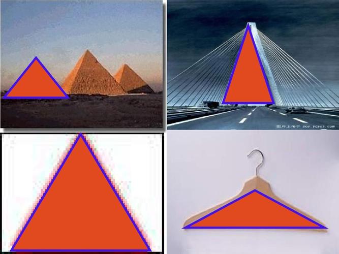 生活中等腰三角形的图片 现实生活中等腰三角形的实例